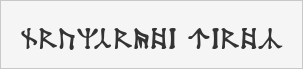 Dekarischer Text