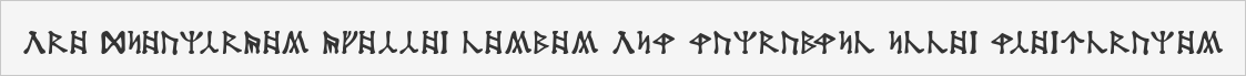 Dekarischer Text