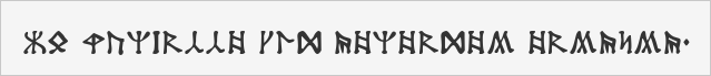 Dekarischer Text