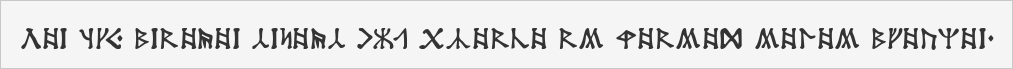 Dekarischer Text