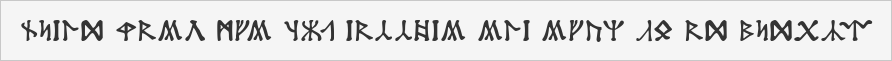 Dekarischer Text