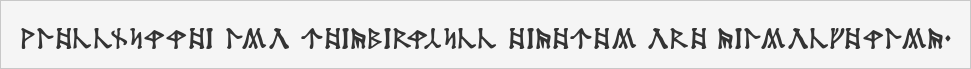 Dekarischer Text