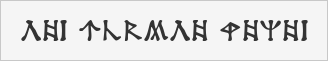 Dekarischer Text