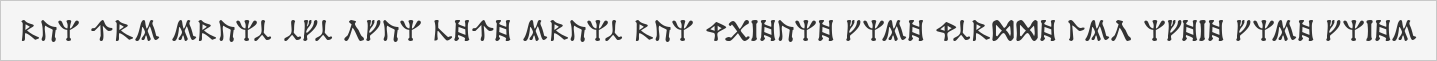 Dekarischer Text